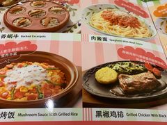 菜单-萨莉亚意式餐厅(河东万达店)