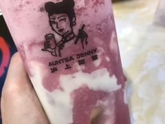 -沪上阿姨·精选茶饮(烟台万达广场店)