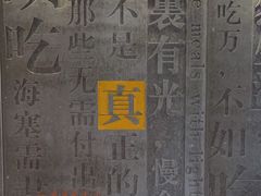 -从厨人家餐厅
