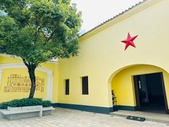 -第一次全国劳动大会旧址