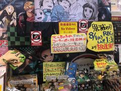 -アニメイト那覇国際通り店(那霸國際通店)