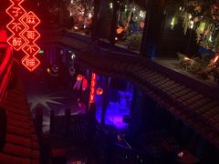 大堂-贰麻酒馆(金山斗酒场店)