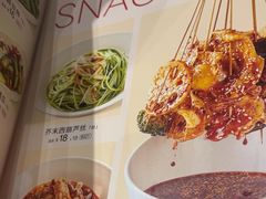 -眉州小吃(石景山店)
