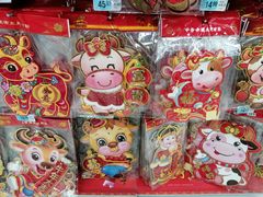 -大润发(番禺店)
