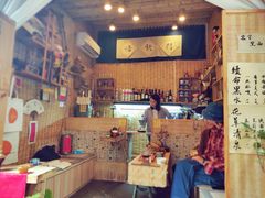 -悟饮门市景店