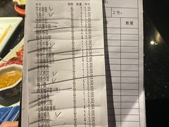 -上井料理黑金店(IFS国金中心店)