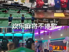 -乐派轰趴馆(车公庄店)