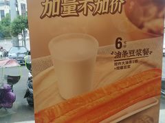 -老乡鸡(六安新加坡御苑店)