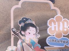 -敦煌莫高窟数字展示中心
