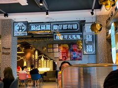门面-柠檬树茶餐厅(海雅缤纷城店)