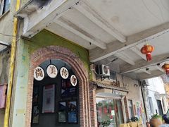 -糖果时光文创产业园