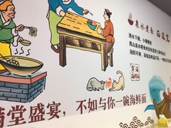 -面道赞宁海海鲜面(迎凤街店)