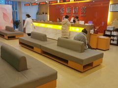 -爱康国宾体检中心(杭州滨江江南大道分院)