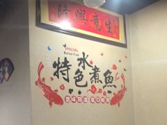 -金三可市井水煮鱼(金碧园店)