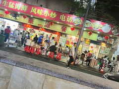 -华源餐厅·海鲜大排档(日月贝店)