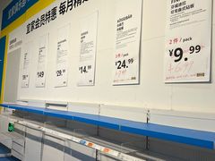 -宜家家居(宝山商场店)