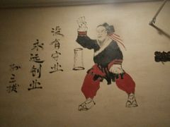 -孙三拨按摩(大纺店)