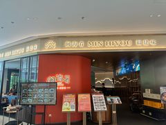 -闽海肴(北辰荟店)