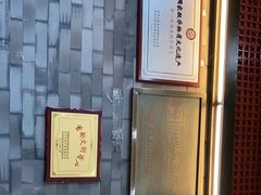 -都一处烧麦馆(前门店)