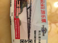 -梦幻奥陶纪景区