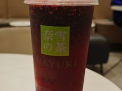 霸气酸奶黑桑葚-奈雪的茶(华侨城创意园店)