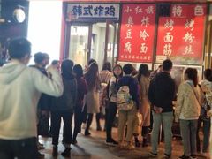 -小红旗臭豆腐炸冷面(万达店)