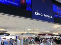 -王权免税店(普吉市区店)