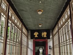 -南京中国近代史遗址博物馆(南京总统府)