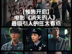 -首都电影院(天津店 中国巨幕)