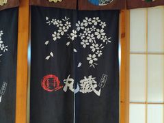 -熙盛源(苏苑街店)