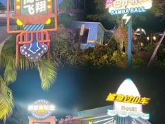 -三亚海昌梦幻海洋不夜城