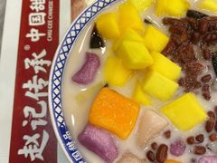 -赵记传承·中国甜品(福州总店)
