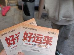 -老三样·旧食新味(万寿宫店)