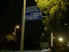 -羊山湖公园