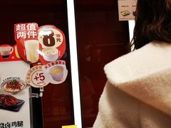 -永和大王(赤峰路二店)