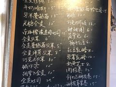 -仙峰天然面包(迎宾路店)