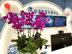 -佳诺智慧托育中心(龙岗中心城校区)