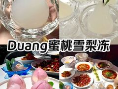 -小河盐帮·私家菜·烤鸭(三元桥·霄云路店)