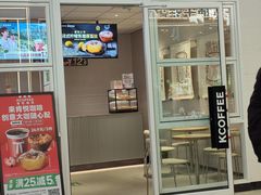-肯德基(永旺店)
