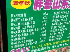 -四川农业大学(雅安校区)