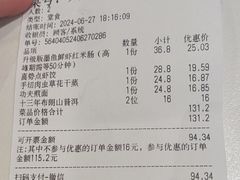 -喜势点·糖沙翁手工茶点·本地人茶居(永庆坊店)