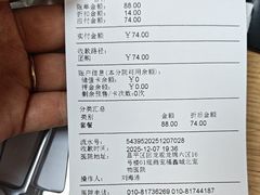 -宠福鑫动物医院(城北分院)