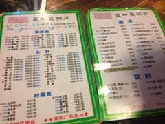菜单-盈田盈粥庄(博山东路店)
