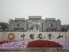 -丹东凤凰山景区