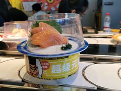 三文鱼刺身-元气寿司(东方宝泰店)