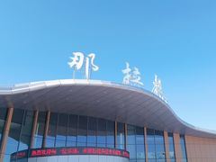 -新疆那拉提国家旅游度假区