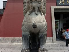 -开封府