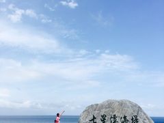 -七星潭蓝天广场