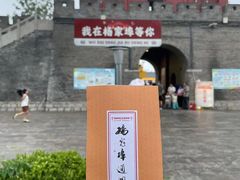 -杨家埠民间艺术大观园