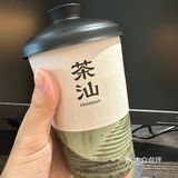 成川围剿战！一条街新开四家新中式茶饮🍵